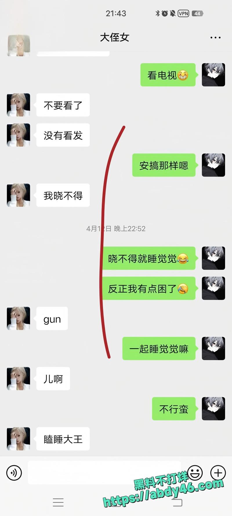 我和亲侄女的点点滴滴13