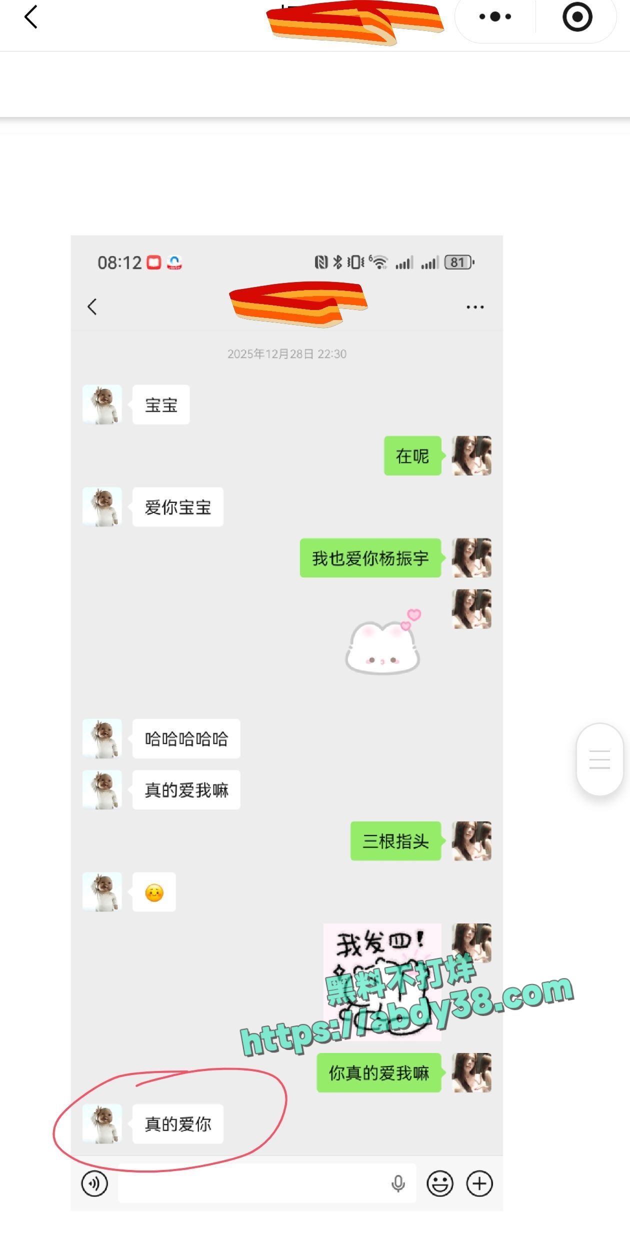 兰州工业学院军训瓜 42