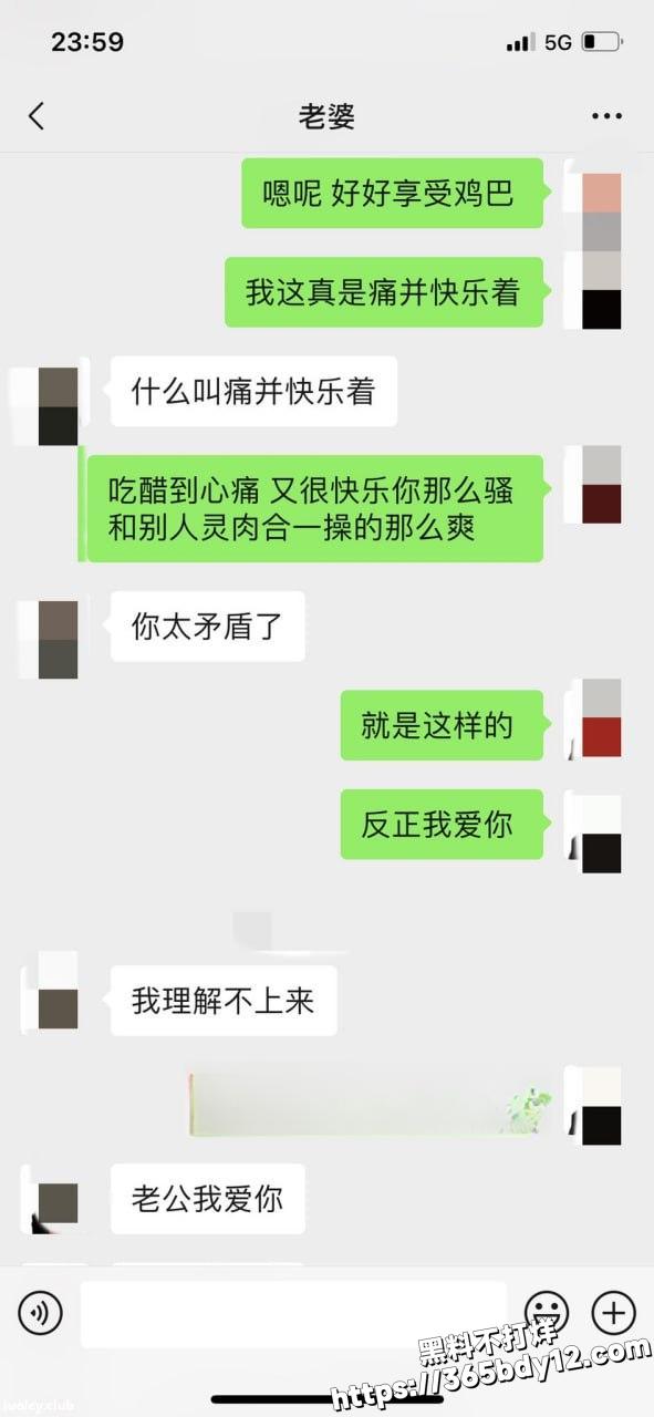 晨夕未已16
