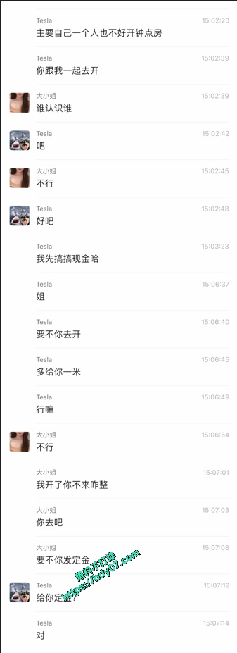 18部分约炮记录大小姐 (8).jpg