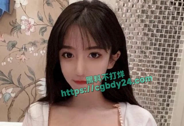 网红呆妹儿小霸王前男友独家投稿爆料开房洗澡三点全漏8