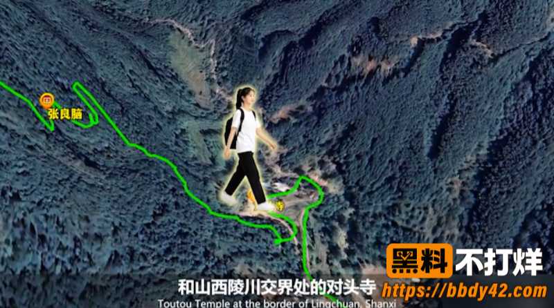 独闯南太行失联4