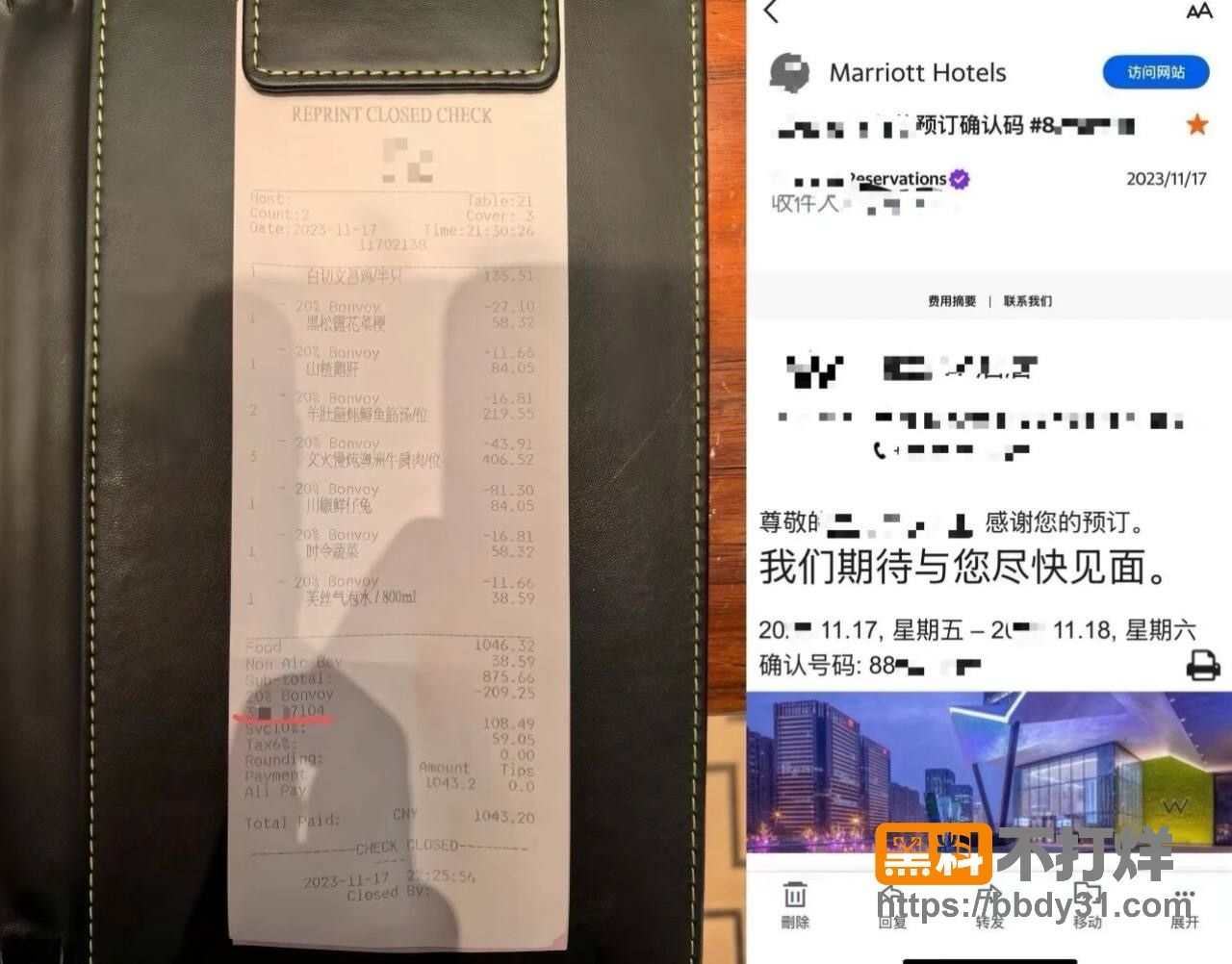 聊天记录12