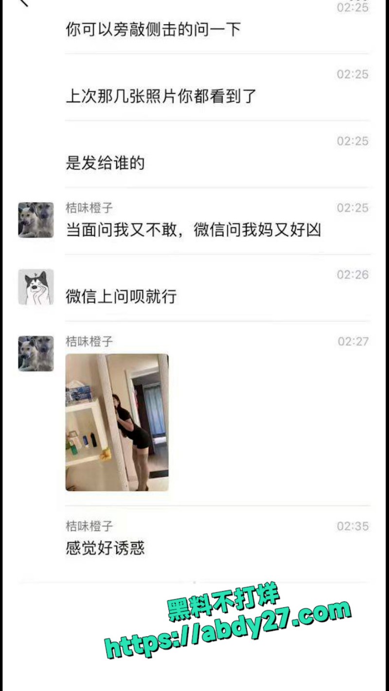 给母亲手机装监控软件 11