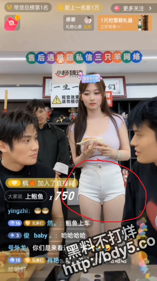 屏幕截图 2023-07-10 143303.jpg