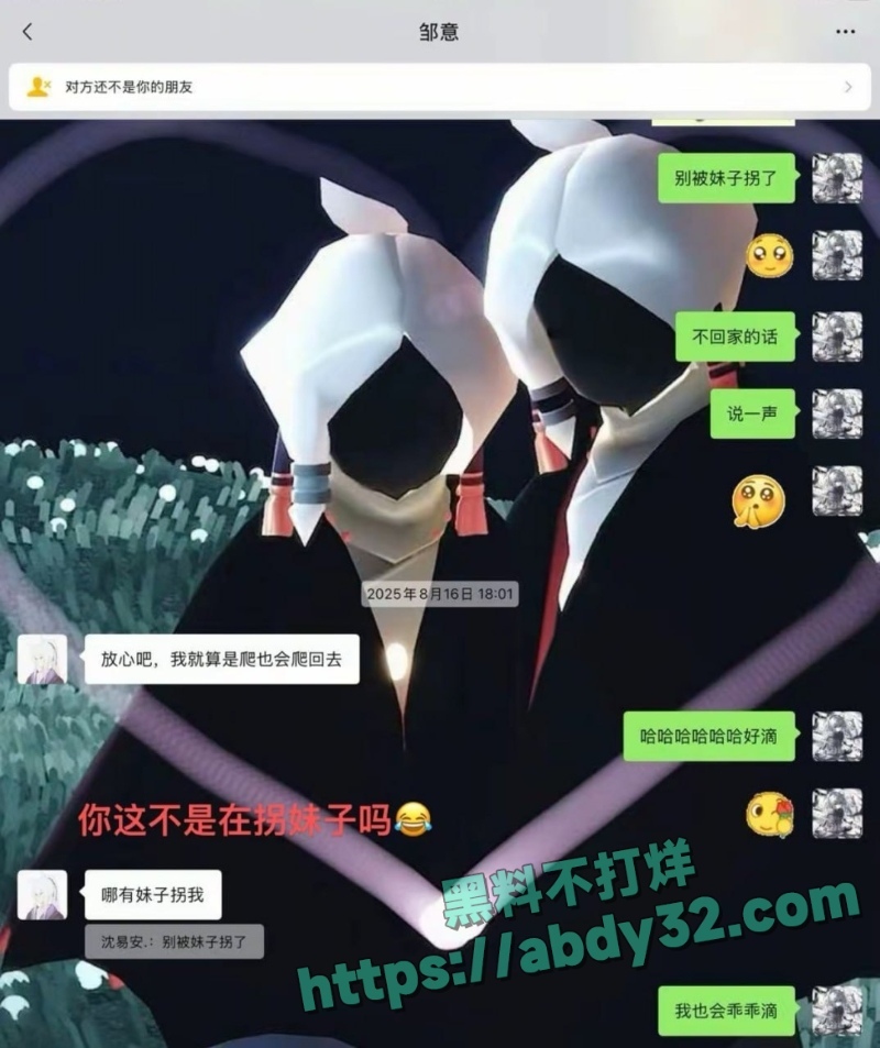 邱意江西男幼师多线暧昧曝光 18