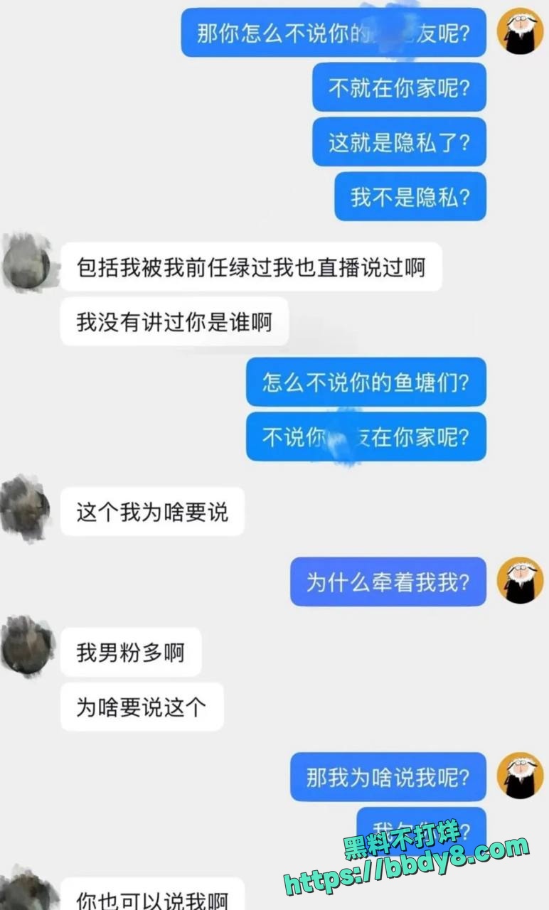 抖音44万粉丝健身御姐鱼塘多人30