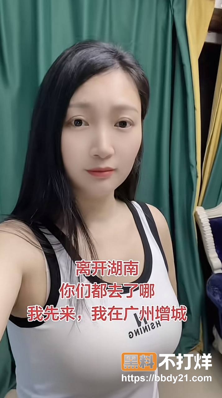 深圳女主播18