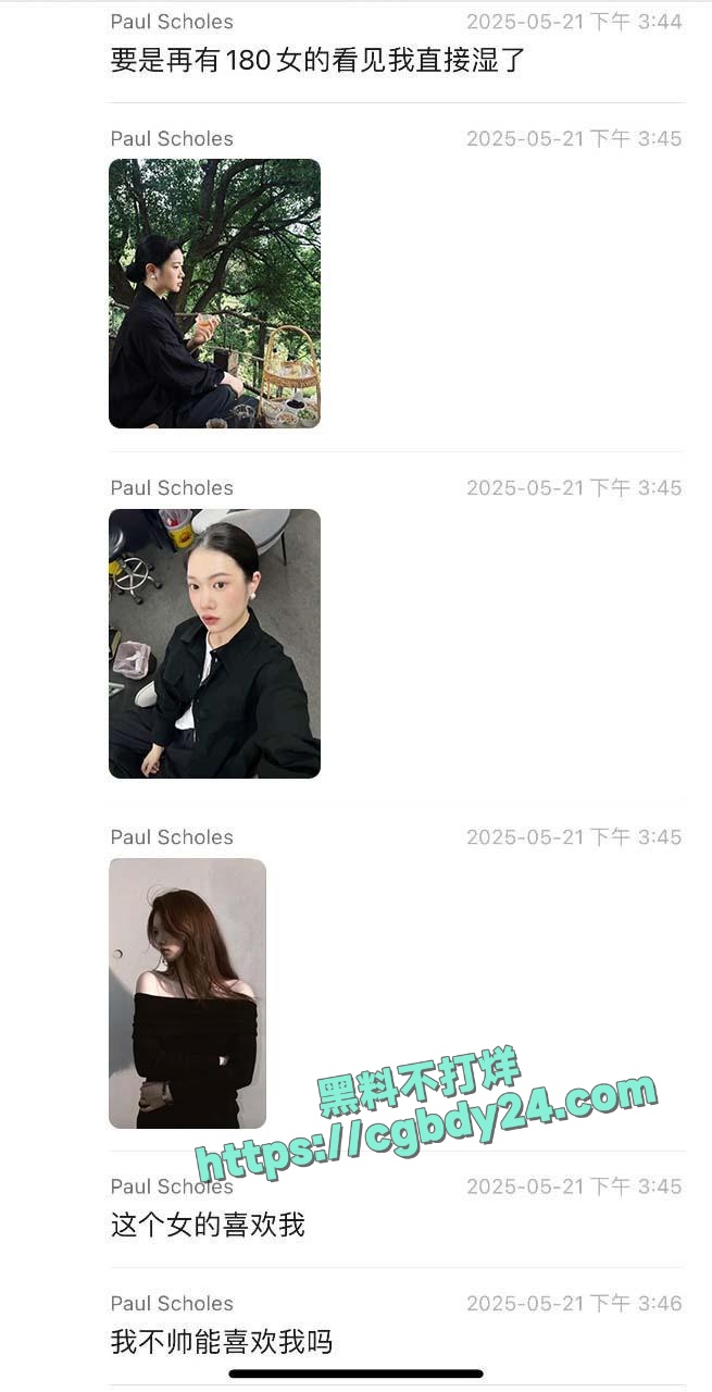 抖音骑行女博主陈从心约炮被曝光8