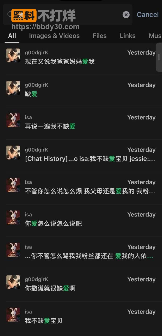 isa被同学发视频曝光11