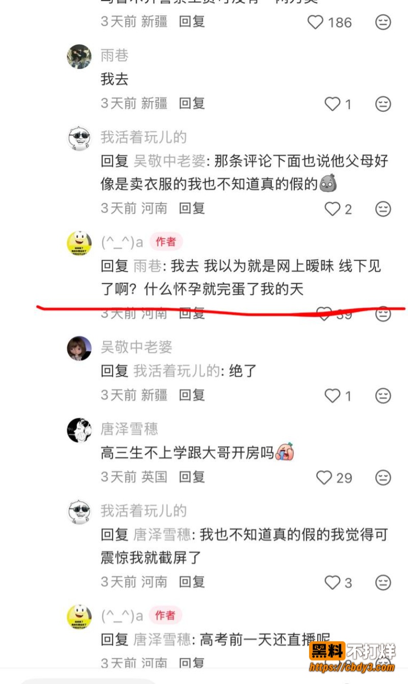 恋九0024