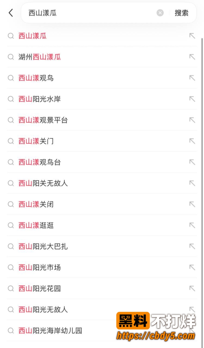 湖州西山漾车震7