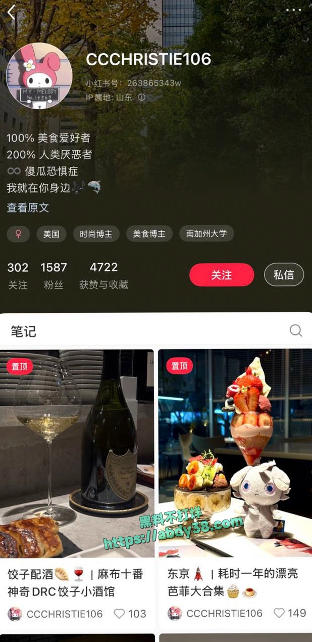 山东烟台留学生于曦偷人 6