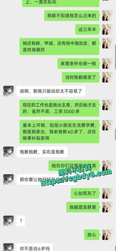 聊天记录7.jpg
