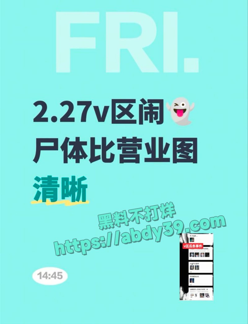 v圈瓜条事件女生被男友骗到缅甸7