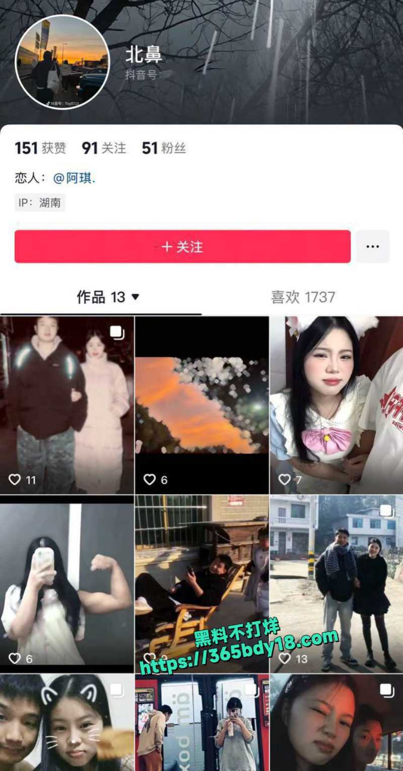 湖南巨乳绿播刘文琪为爱下海 1