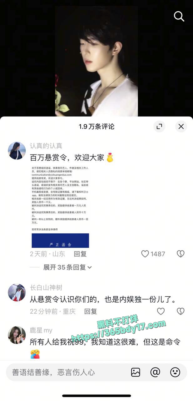 黄星外网大尺度不雅照 14