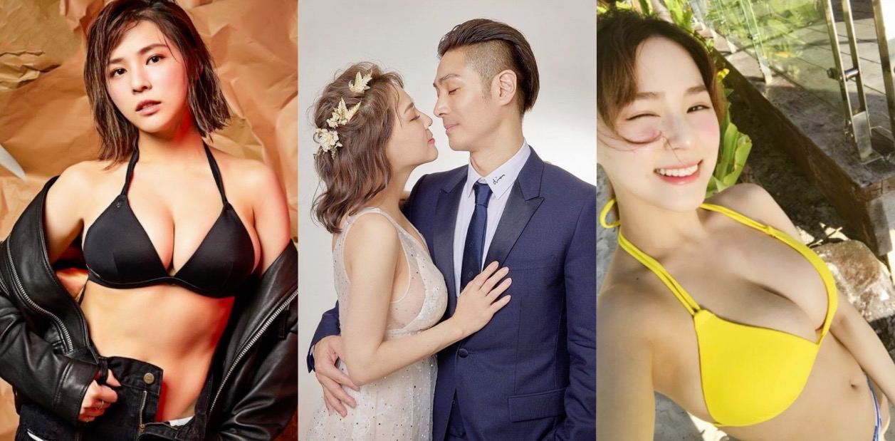台湾女神卓毓彤18日宣布结婚！4分11秒丑闻经典回顾