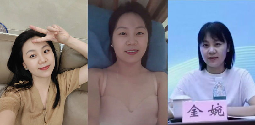 想看泡澡的前黄镇党委书记龚新宇 女主被扒出 副镇长金婉 劲爆私密视频全网首曝