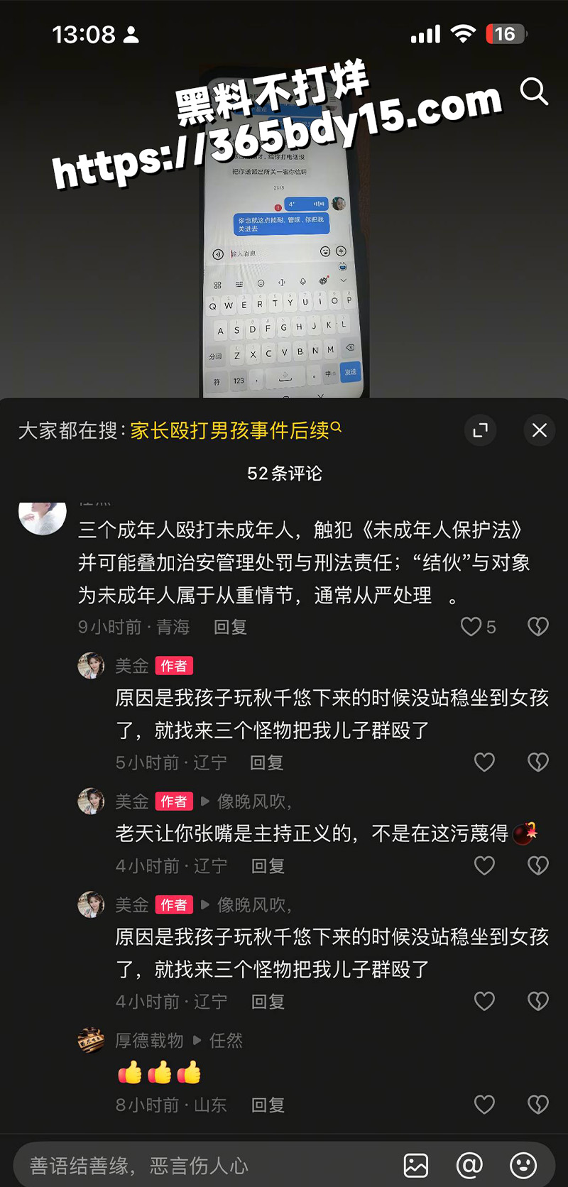 辽宁营口7