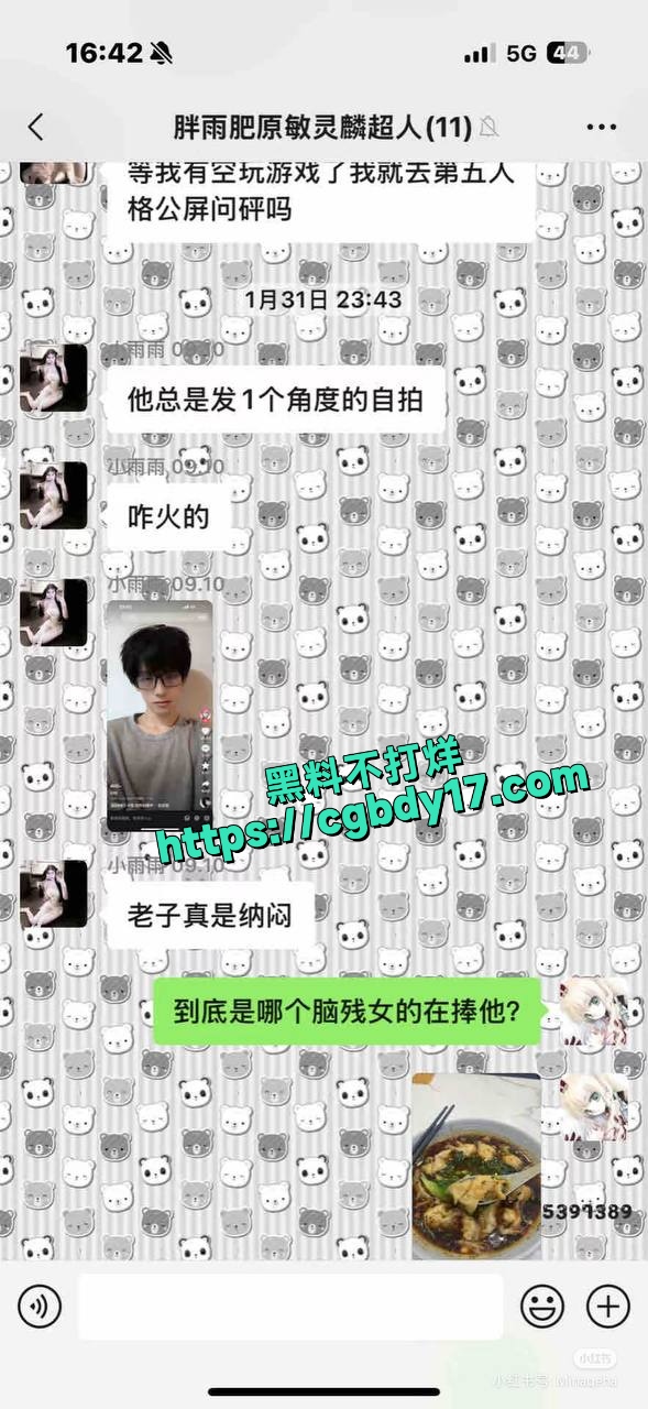 33万网红55-8