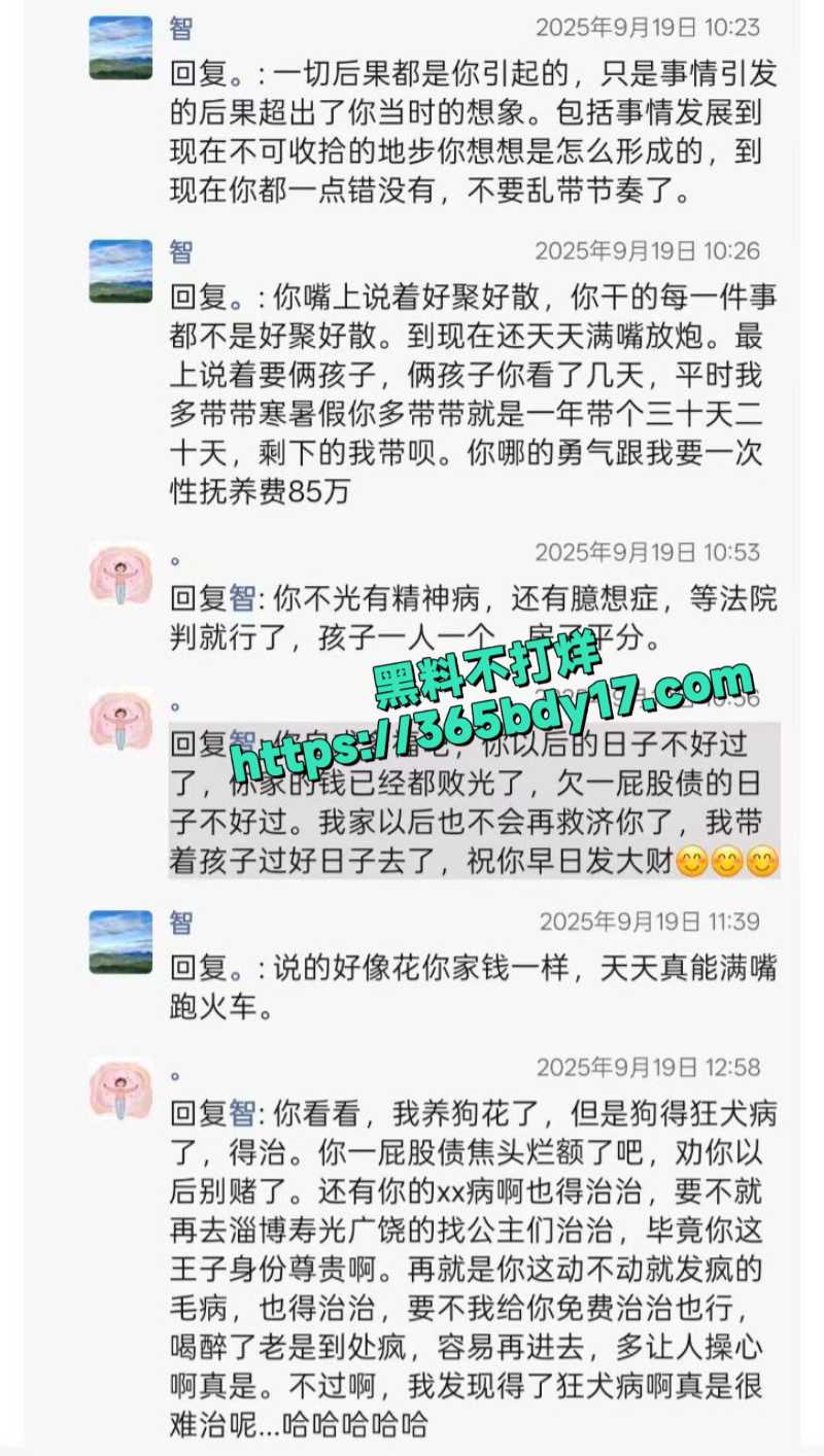 博兴县教师合唱团声音指导老师董媛被老公杀3