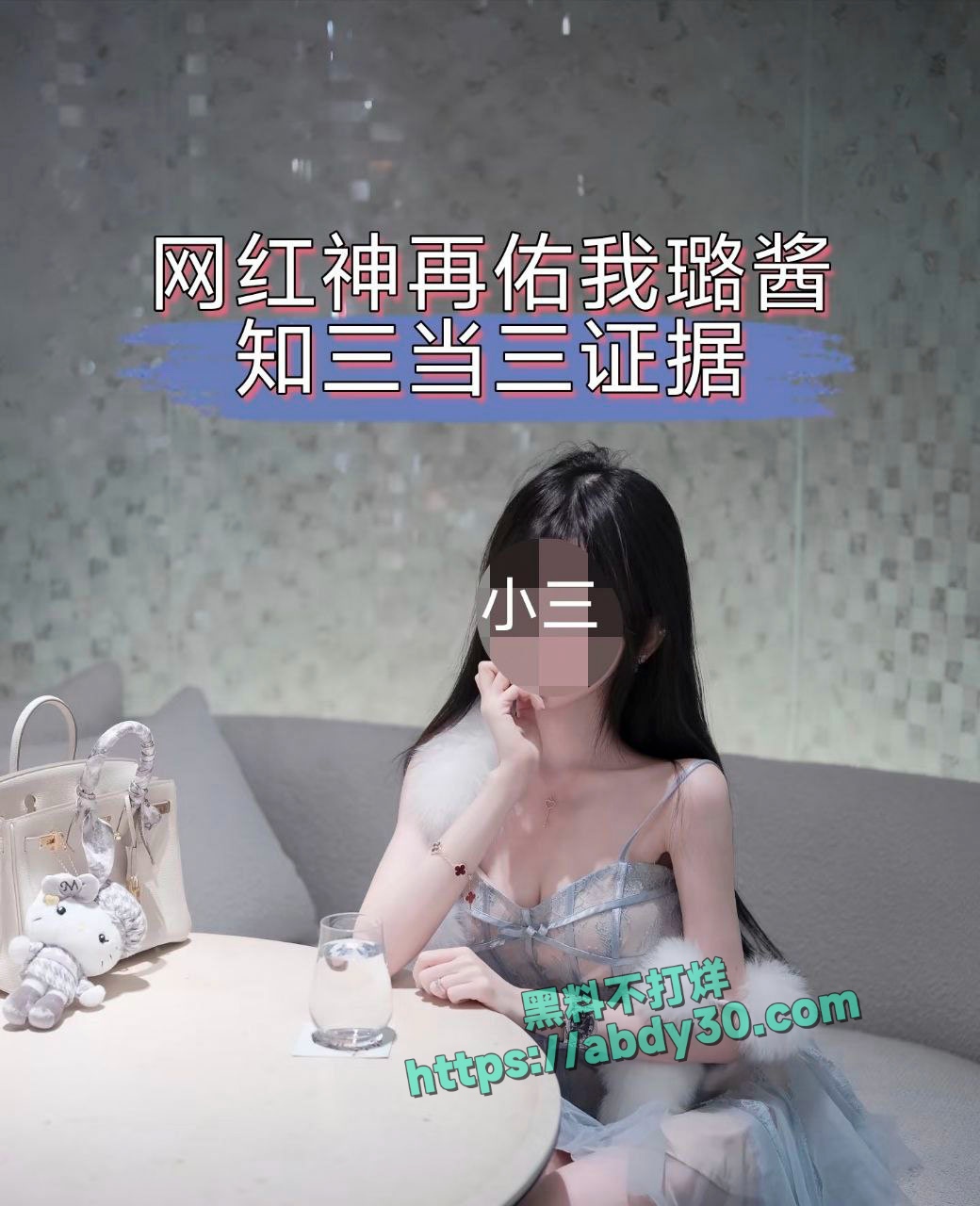 神再佑我璐酱金主身份被扒 8