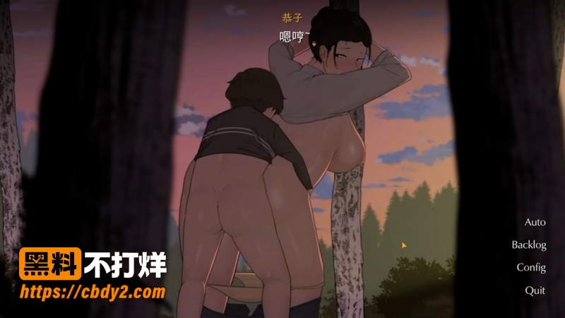 和妈妈一起露营 5