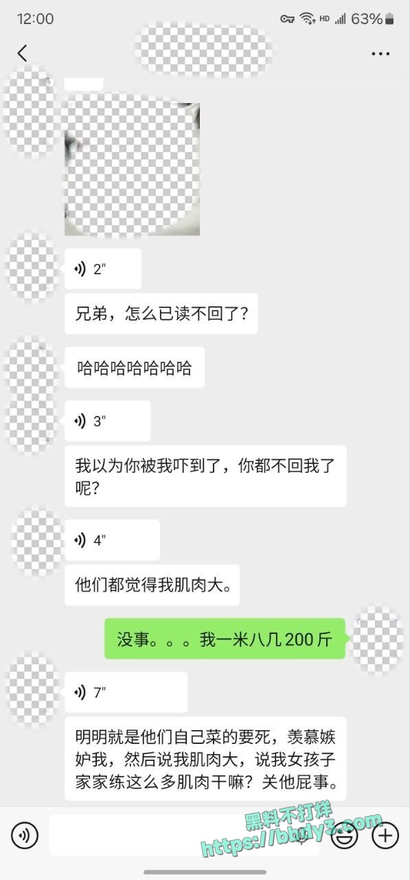挣钱养女朋友的LesT兄弟第三弹06