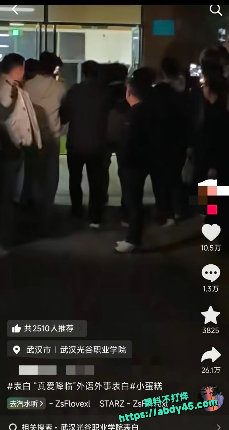 男扮女装 3