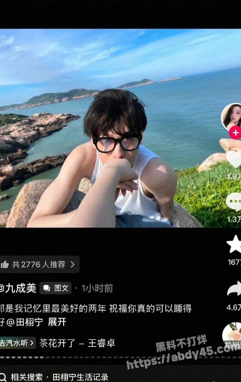 九成美连环开锤田栩宁7