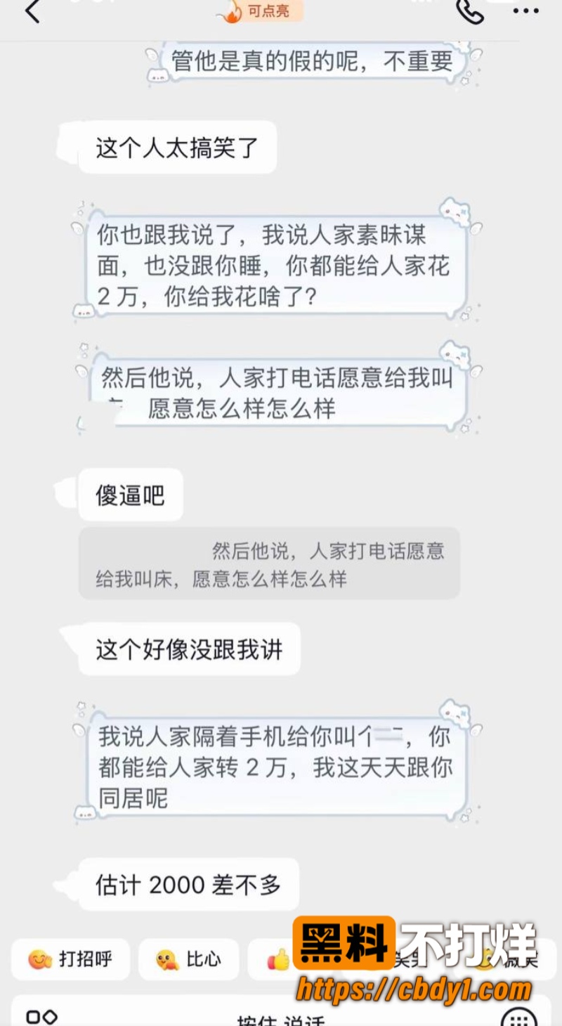艺小天47