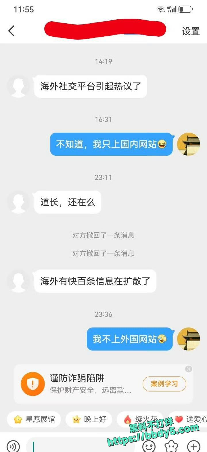 中国道教协会副会长9