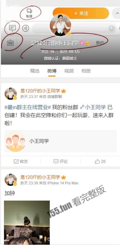 屏幕截图 2023-01-13 153554.jpg