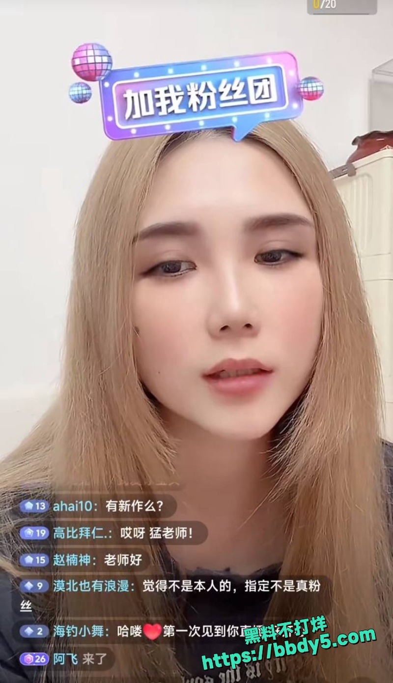 孟若羽 7
