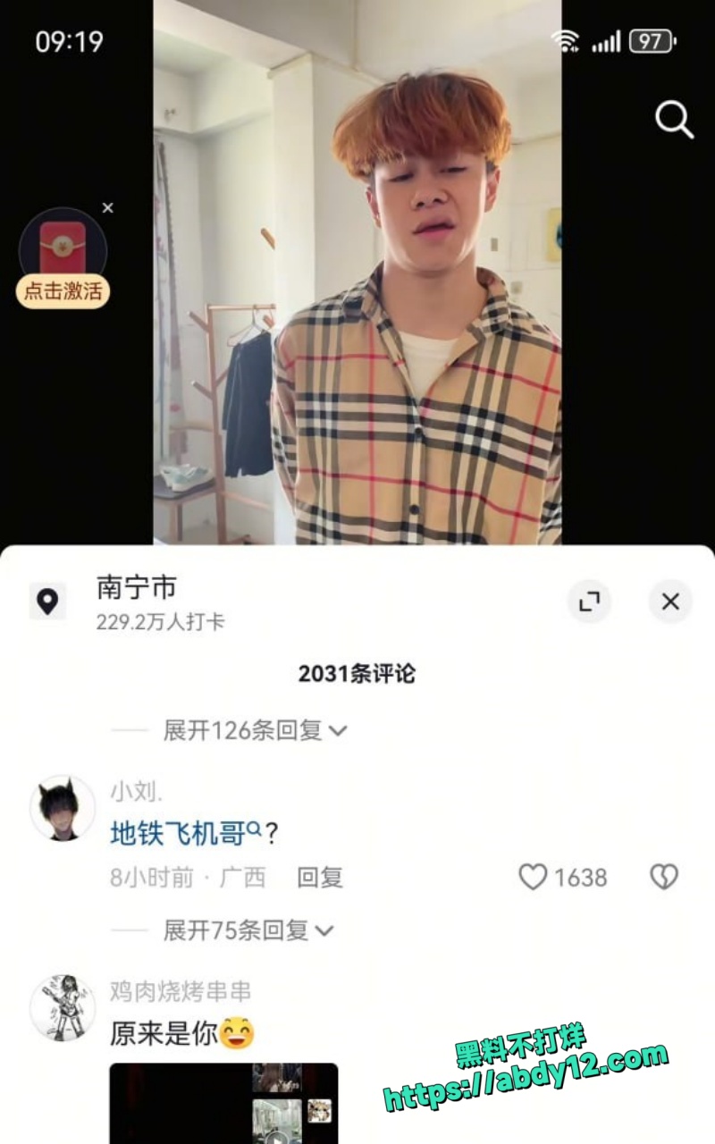 南宁地铁飞机男4