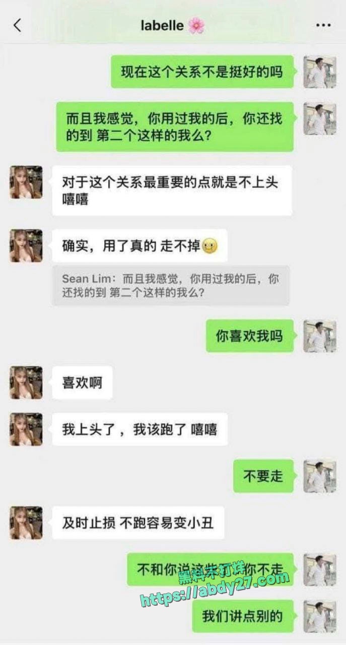 吉隆坡理发师啊sean与顾客成为炮友 16