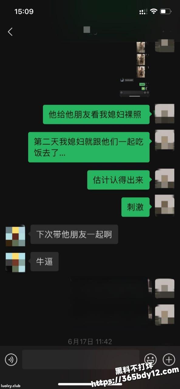 晨夕未已9