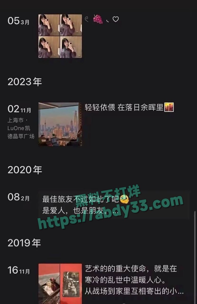 小红书女员工梁凰荣82