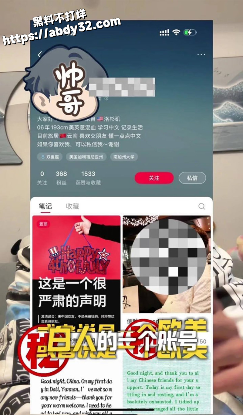 抖音博主 苏晓雨 小红书大型社会实验22