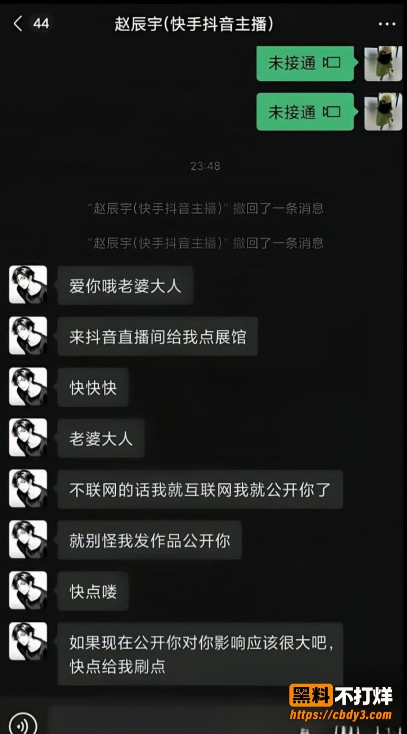 赵辰宇21