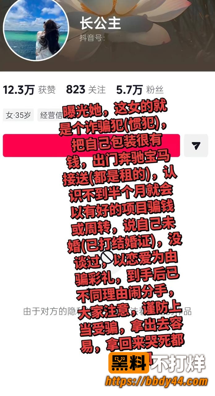 长公主19