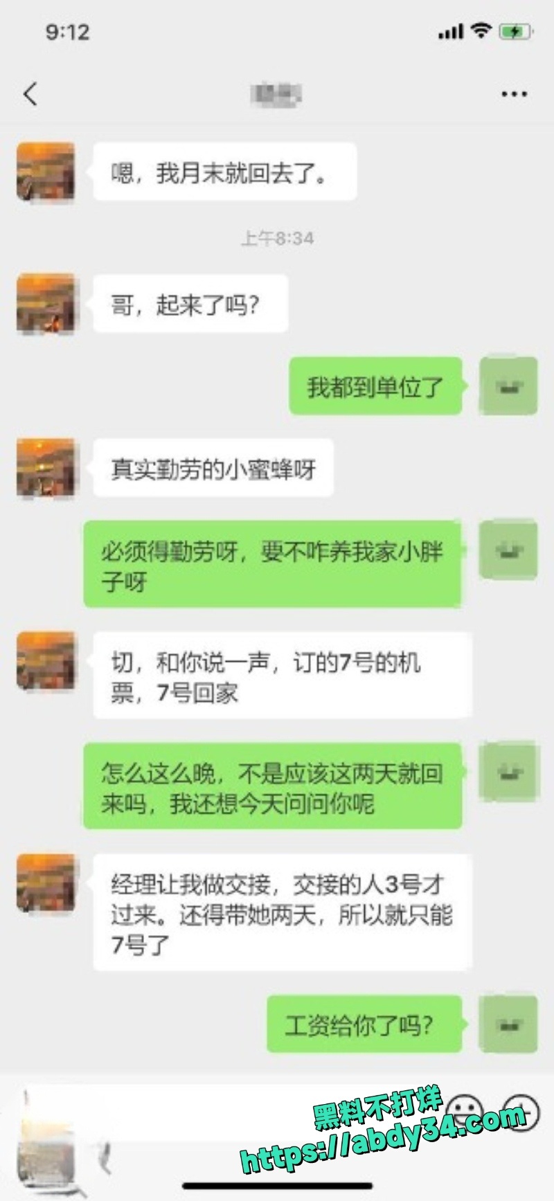 暗水之下楼主1