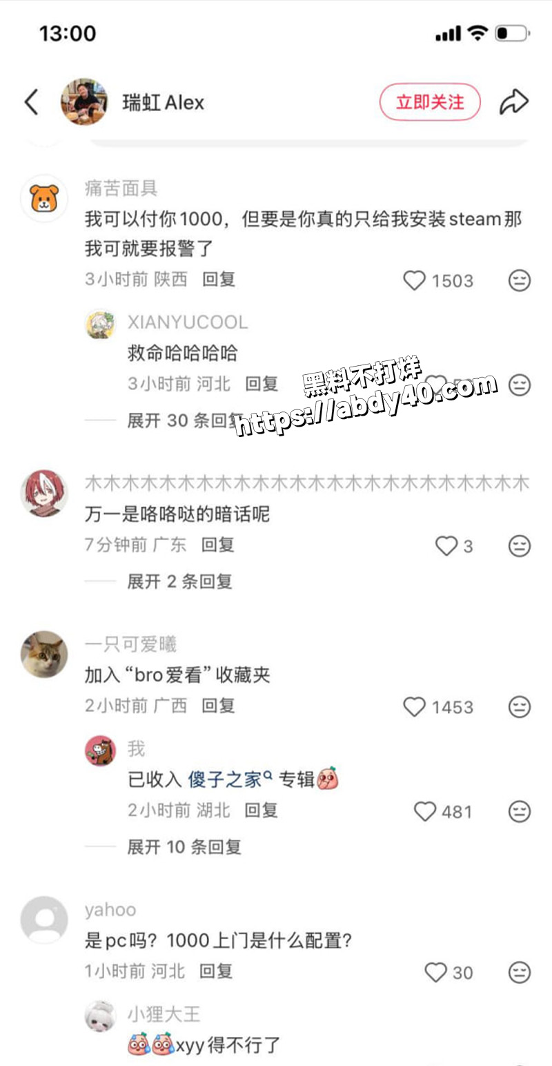 嫖娼再出新玩法.jpg7