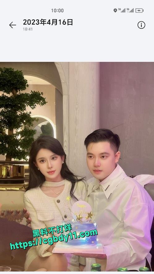 坐台小姐覃海美瓜事件2.jpg