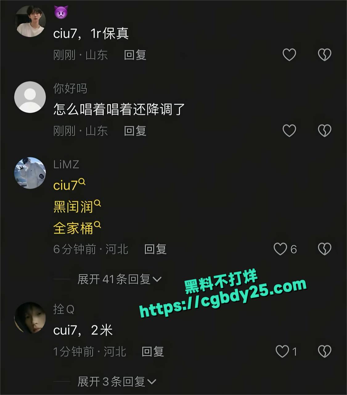 抖音炒冷饭10