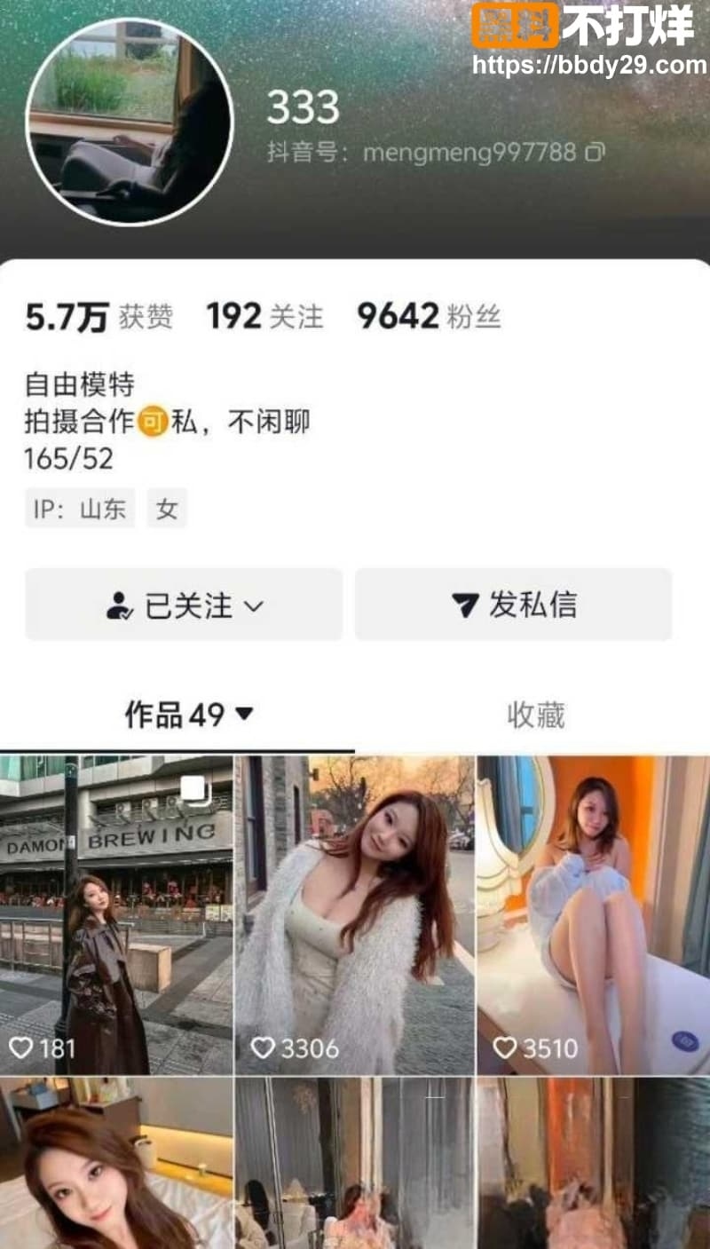 青岛模特梦梦乱伦1
