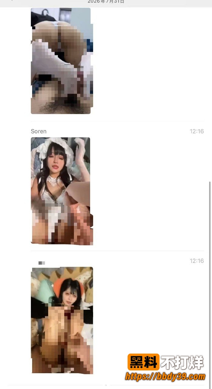 王伟建约炮曝光1