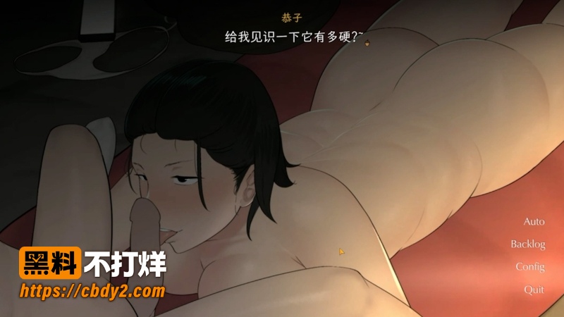 和妈妈一起露营 2
