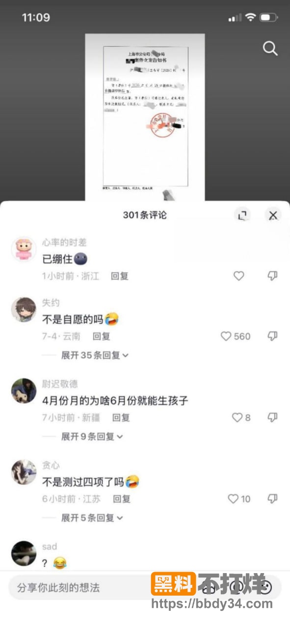 小远ovo10